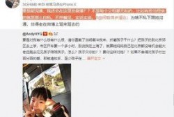 阜阳少爷房产爆料视频播放