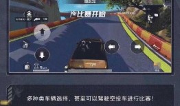 和平精英爆料最新转盘,神秘转盘活动即将开启，丰厚奖励等你来拿！