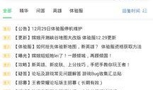 新闻爆料会被查吗,是否会面临调查？
